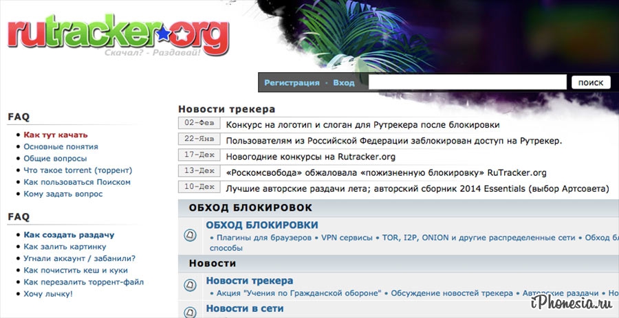 Ссылка на кракен