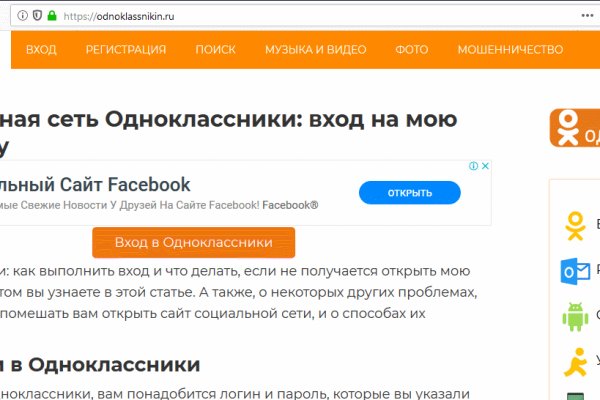 Кракен вход