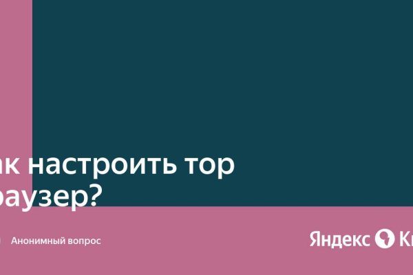 Актуальные ссылки кракен 2025