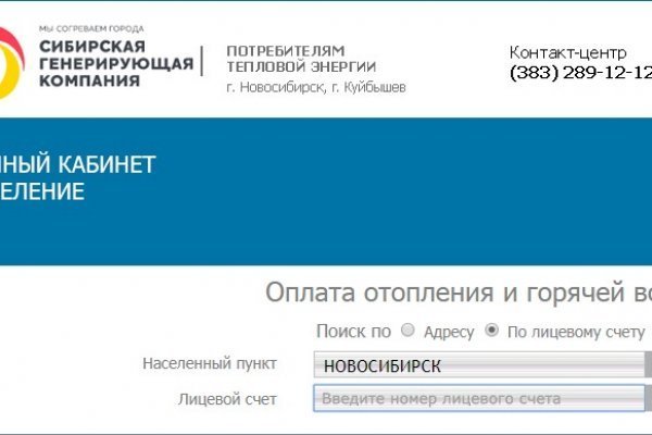Кракен 12at сайт