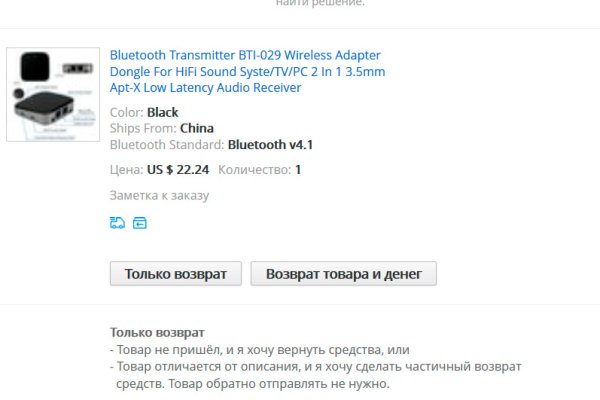 Что такое кракен маркетплейс курительный смесс