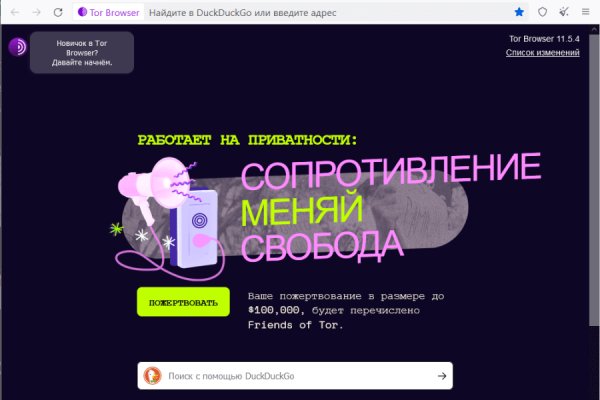 Ссылки на кракен блэкспрут