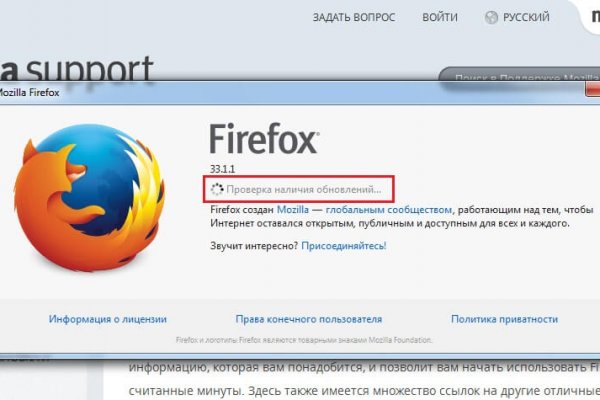 Кракен макет даркнет только через тор