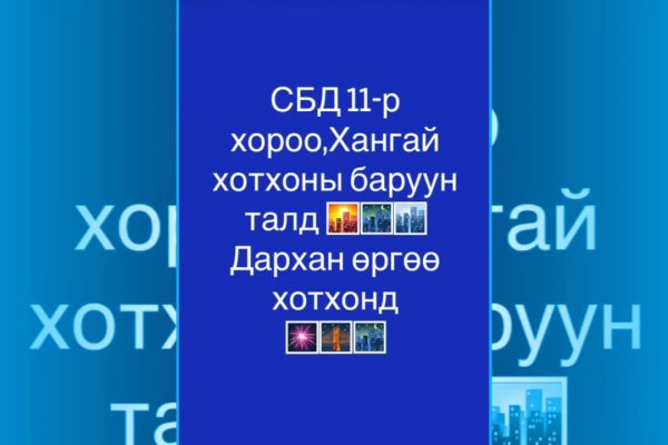 Кракен ссылка vtor