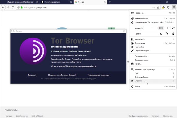 Кракен не работает тор