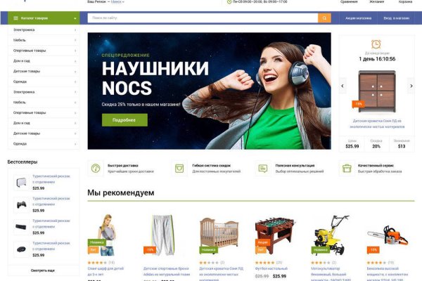 Настоящий сайт kraken