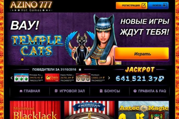 Кракен что там продают