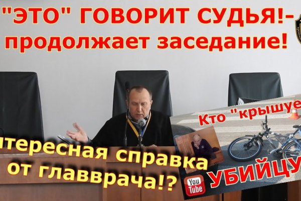 Сайт кракен не работает почему