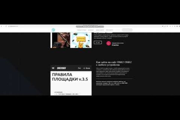 Кракен шеринг