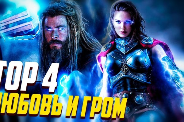 Кракен тор ссылка онлайн