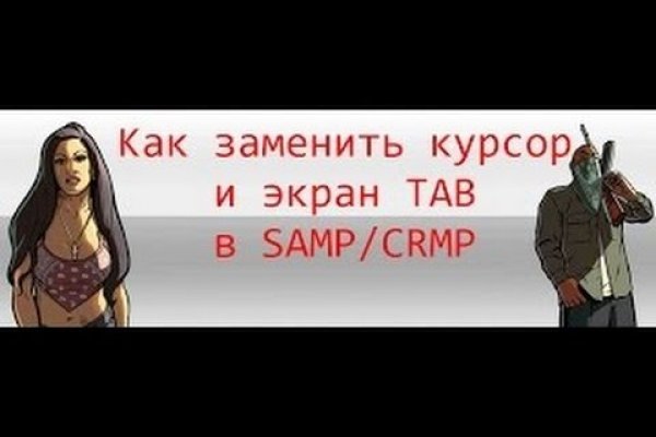 Как зайти на кракен с айфона