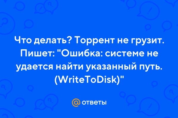 Ссылка кракен через тор
