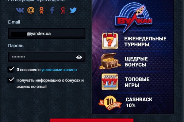 Кракен онион рабочая ссылка