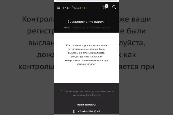 Кракен наркомаркетплейс