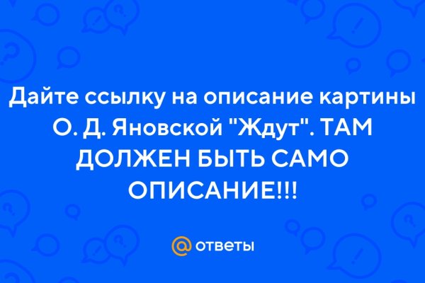 Почему не могу зайти на кракен