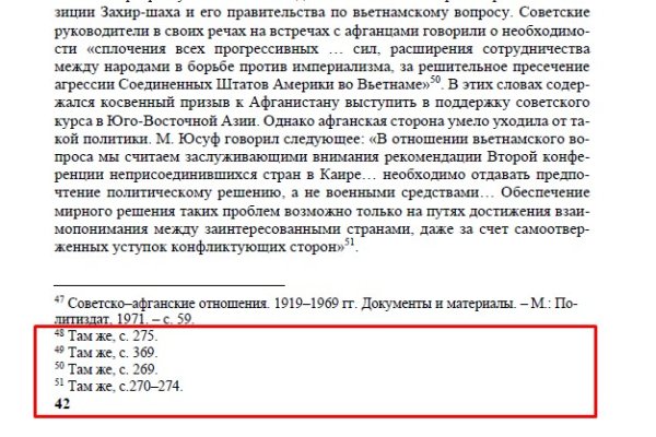 Кракен ссылка vtor