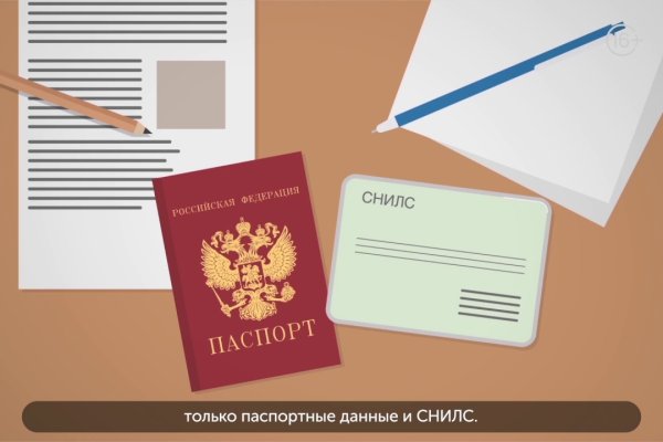 Кракен даркнет регистрация