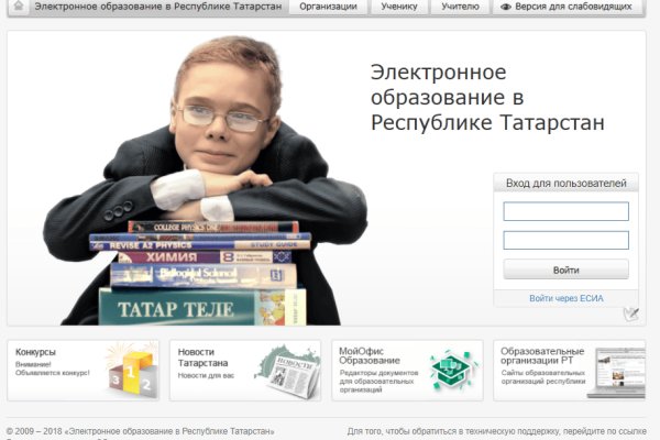Кракен невозможно зарегистрировать пользователя