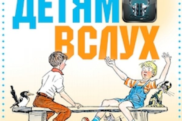 Замена гидры