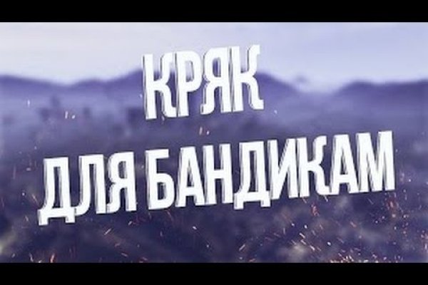 Kraken 26at