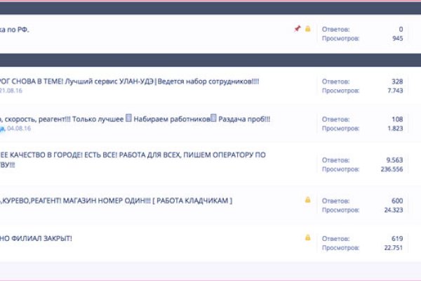 Кракен зеркало впн