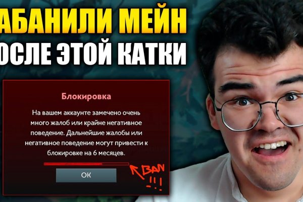 Кракен как проверить зеркало