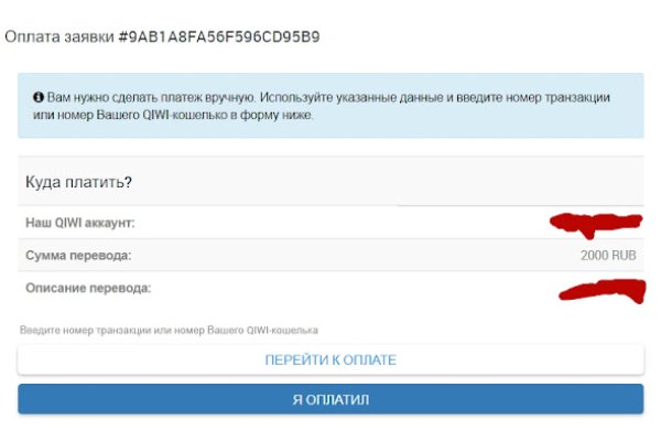 Tor kraken маркет