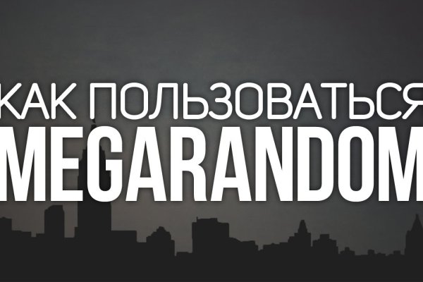 Сайт кракен магазин kraken2 tor2 xyz
