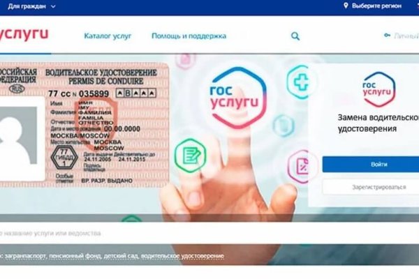 Кракен магазин зеркало