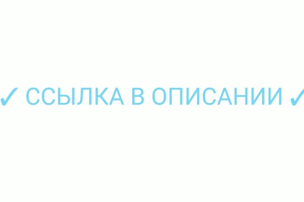 Кракен сайт купить наркотики