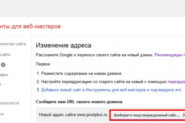 Кракен тгк
