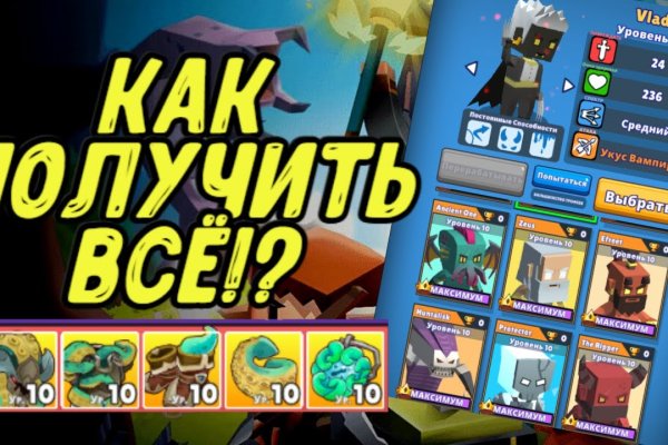 Как зайти на кракен с компа