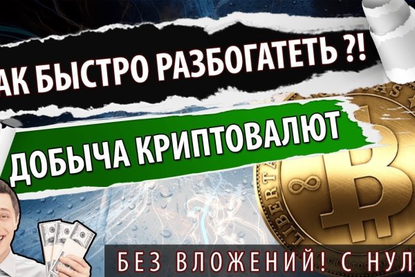 Kraken darknet market ссылка