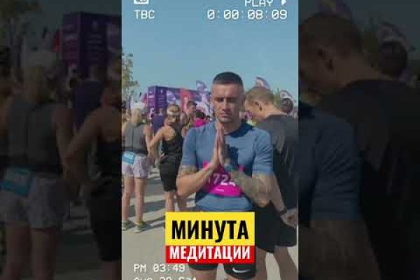 Кракен ссылка орион