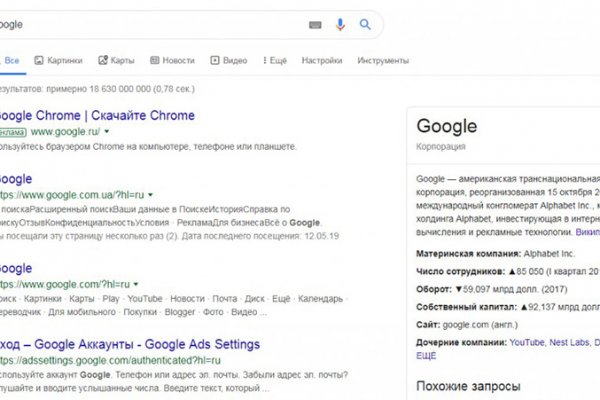 Кракен купить наркоту