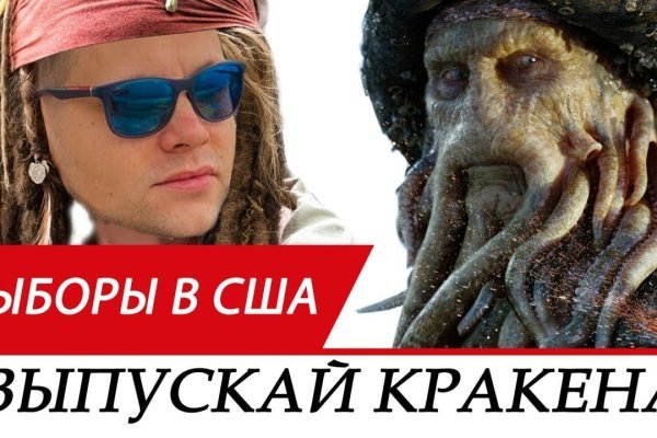Kraken ссылка актуальная москва