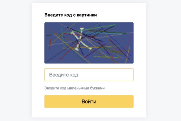 Кракен это что за сайт