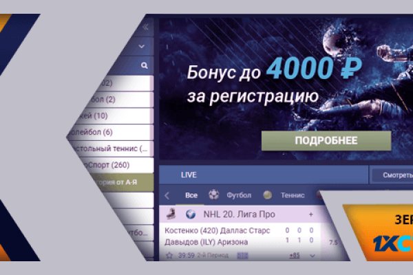 Кракен маркет даркнет тор