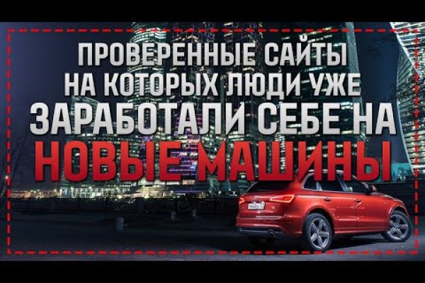 Kraken зеркало даркнет