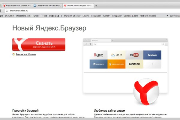 Кракен сайт бошки