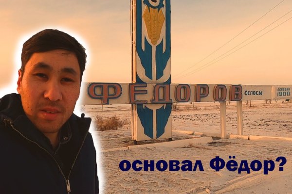 Как зайти на кракен дарк