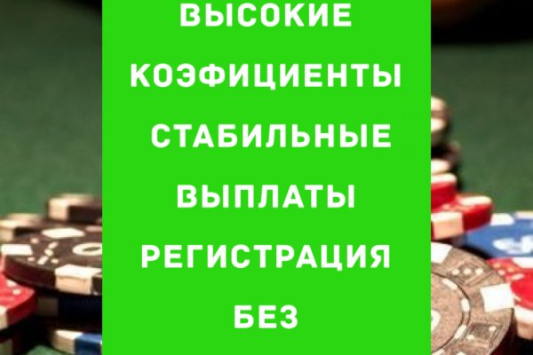 Мега кракен блэк спрут