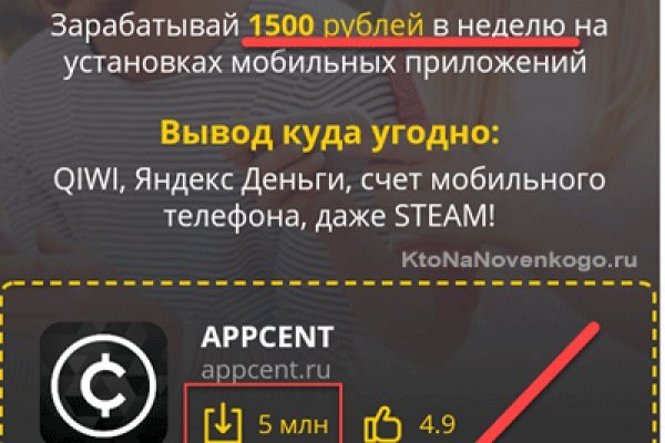 Купить наркотики онлайн