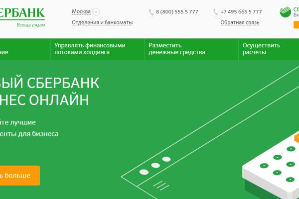 Как зайти на гидру через тор браузер