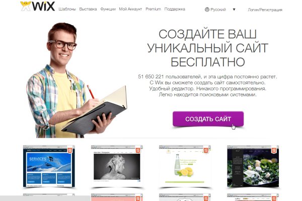 Взломали аккаунт кракен