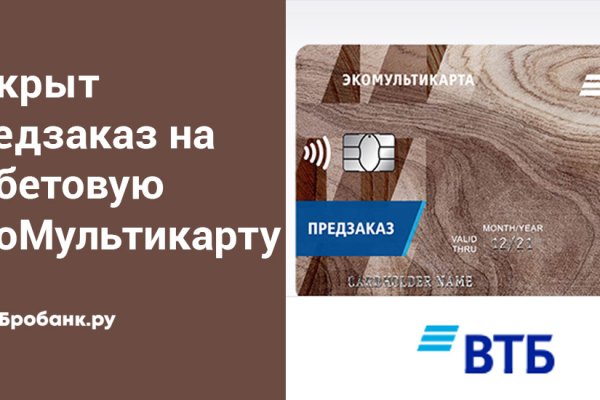 Кракен торговая площадка