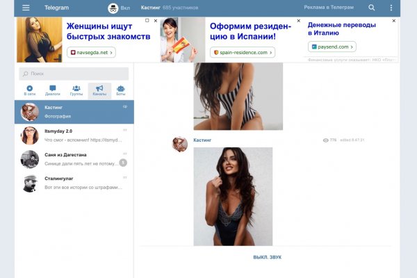 Кракен официальная ссылка kraken torion