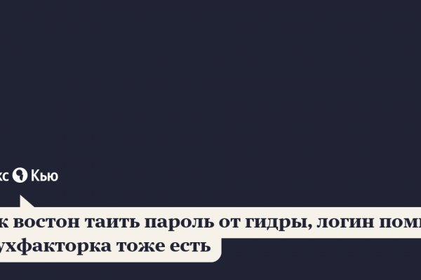 Кракен площадка что это