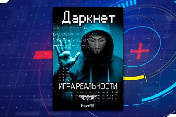 Площадка кракен kraken dark link